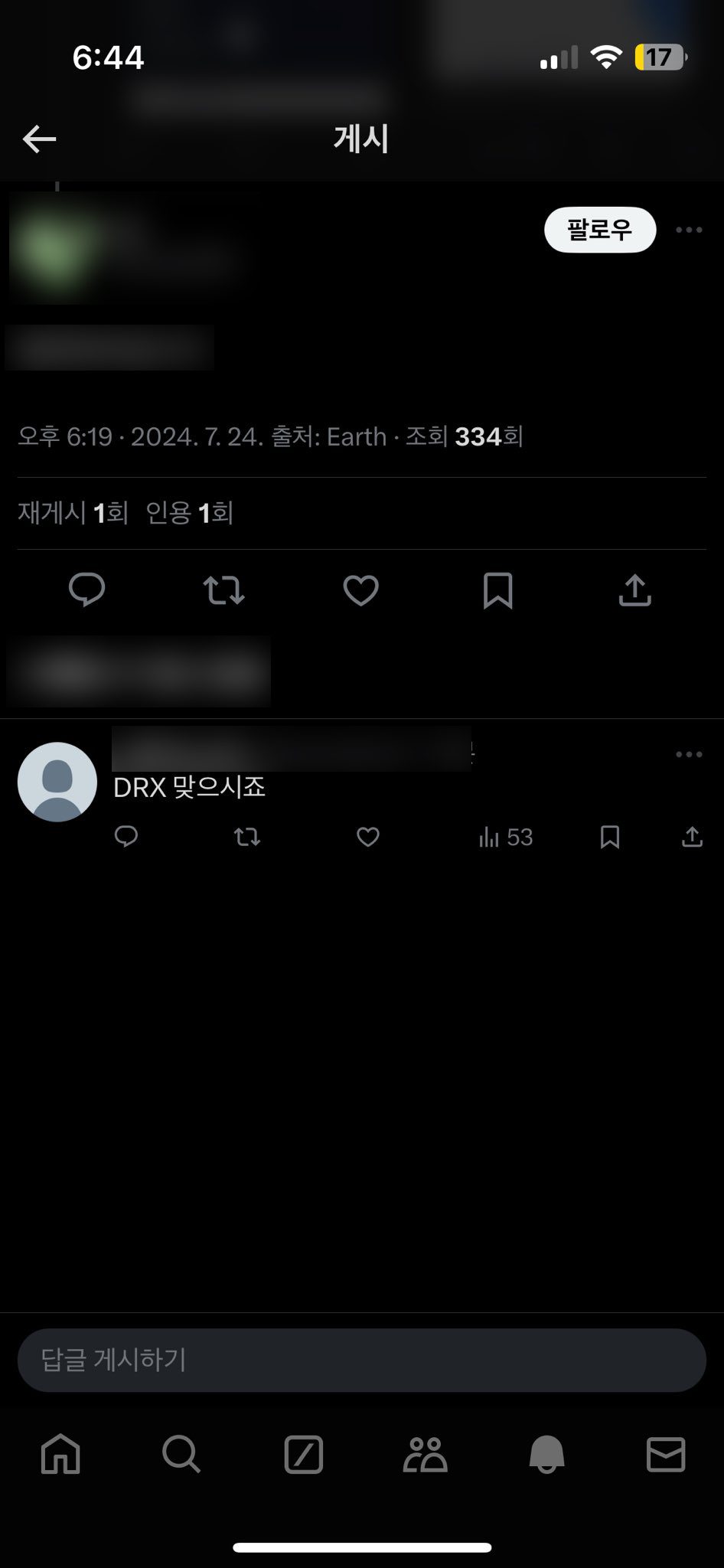 Some speculate it might be a player from the VALORANT team DRX