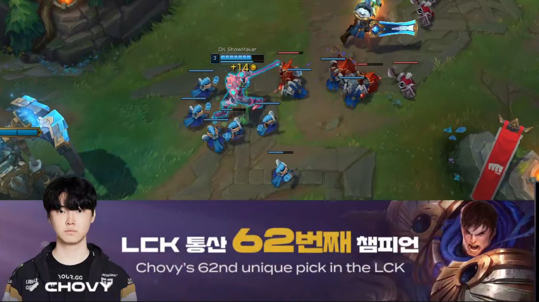 Garen made his debut in the Mid Lane role when Chovy used him in the match against DK