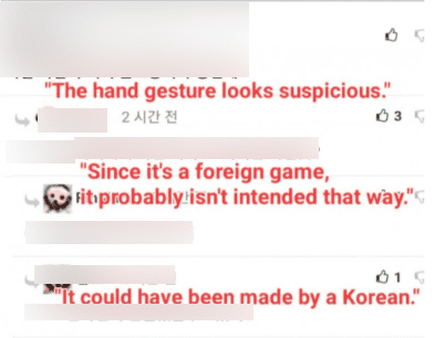 Korean audience is also debating