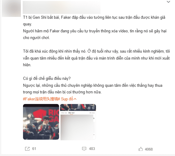 A well-respected account for transfer news in the LPL shocked by the Demon King's fighting spirit