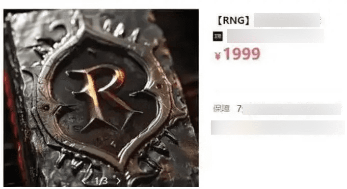 The membership card that RNG is selling