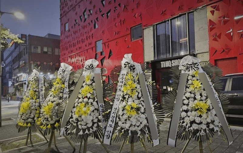 Condolence wreaths sent to coach KkOma and Gumayusi a few days ago