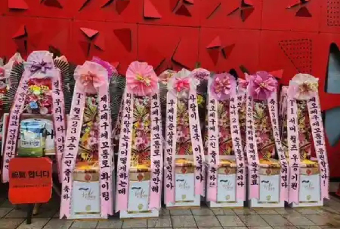 T1 fans actively respond with supportive wreaths for the players