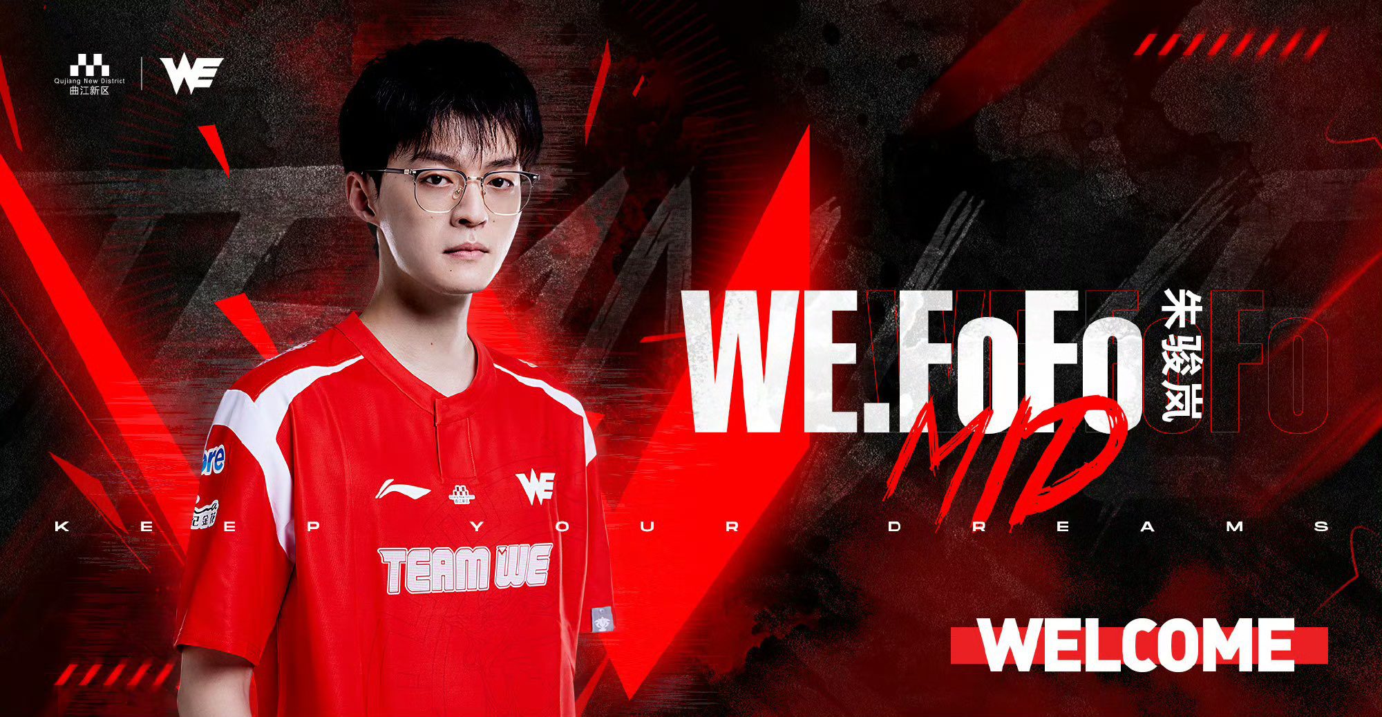 The Three Greats of LPL have lost their status long ago and can no longer recruit quality personnel