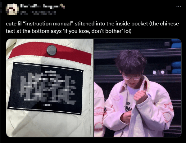 LPL fans are left speechless with the new shirt: 'The small instruction inside the shirt says, 