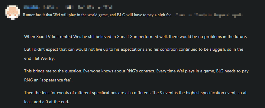 Rumors are circulating that if Wei plays in the World Championship, BLG must pay a hefty fee to RNG.