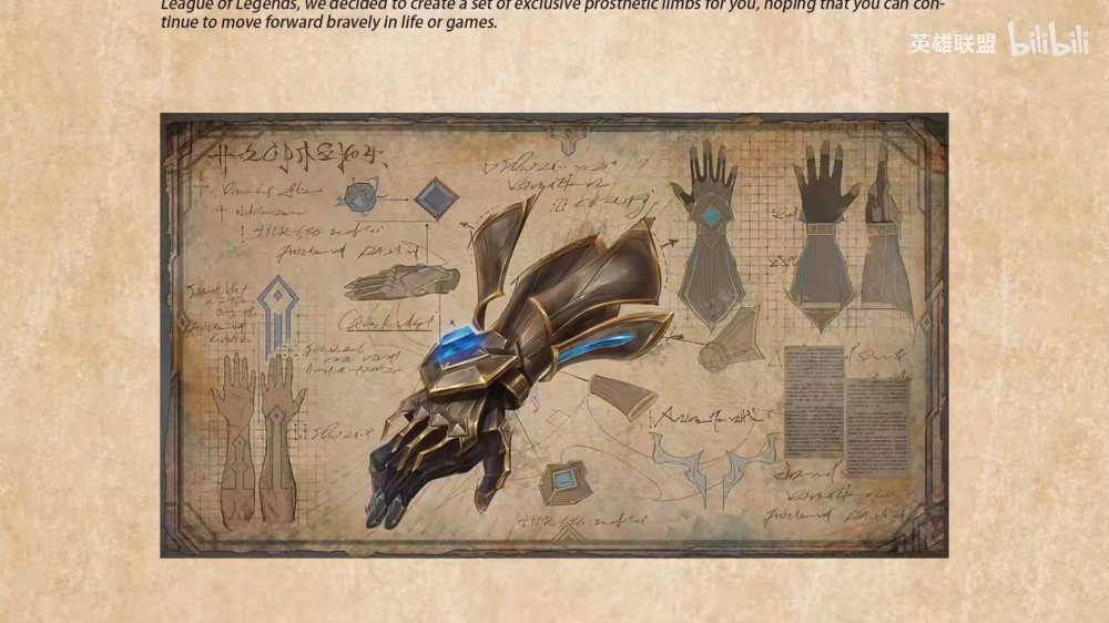 The prosthetic arm crafted to resemble Ezreal's glove