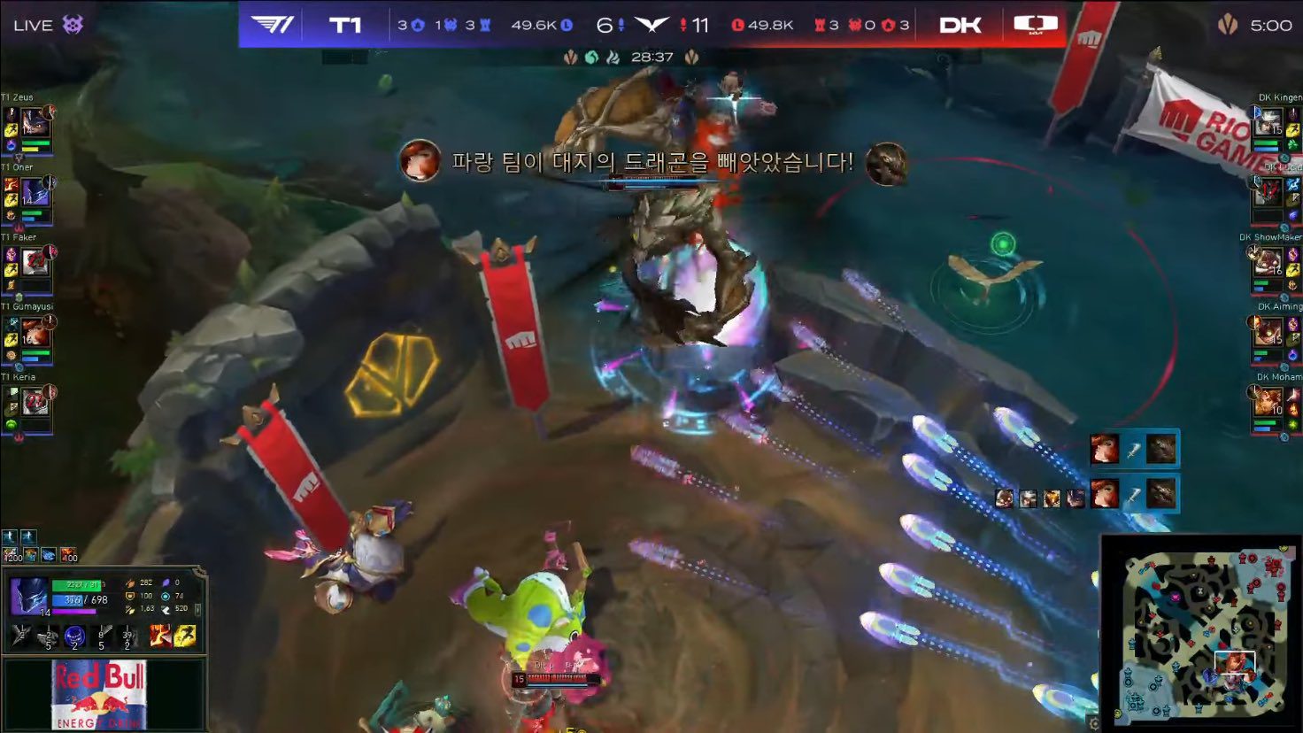 Gumayusi's two objective steals directly led to T1's victory