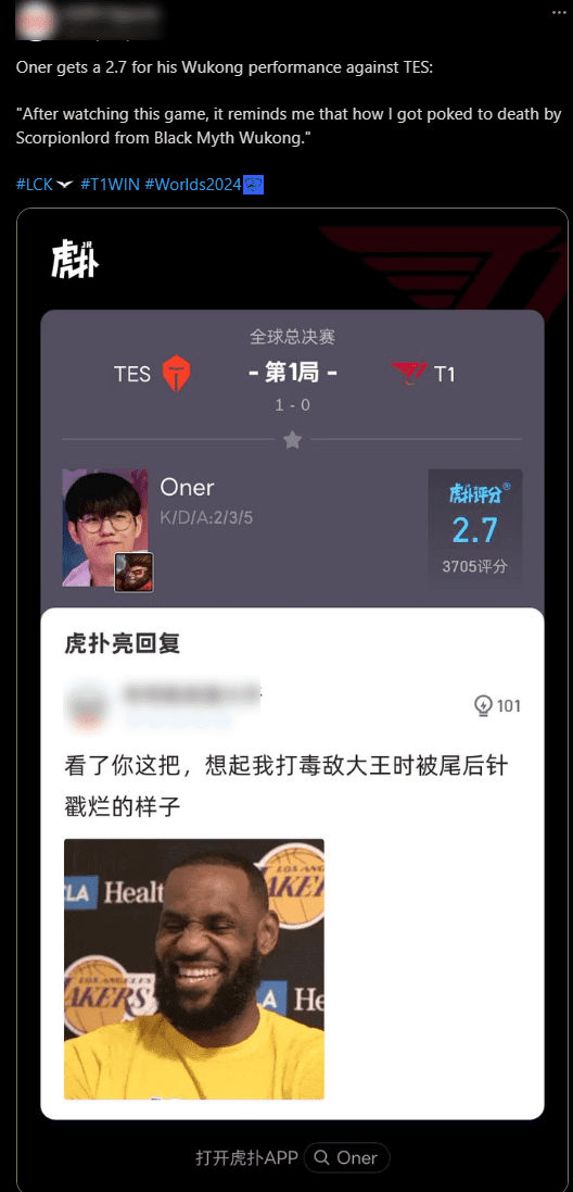 Oner is the lowest-rated player with only 2.7 points: 'This game reminded me of how I was tortured fighting the Scorpion King in Black Myth: Wukong.'