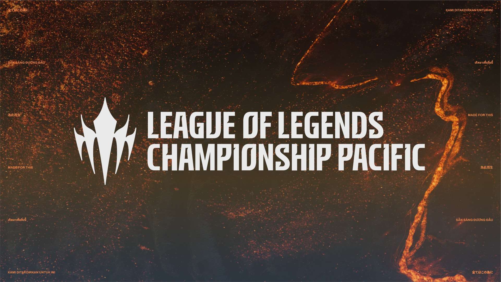 The VCS region will participate in the APAC LCP tournament next year