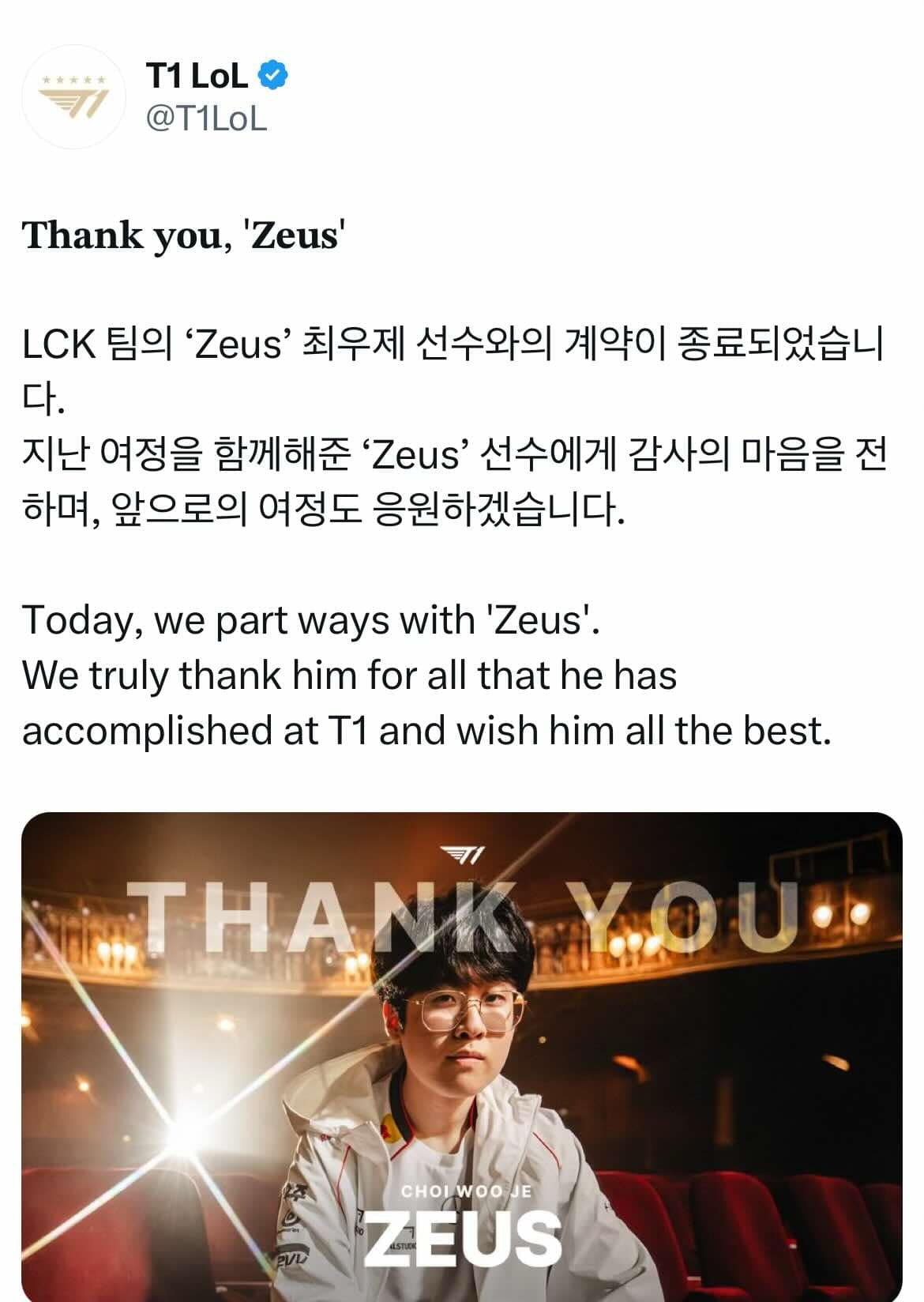 Zeus has parted ways with T1