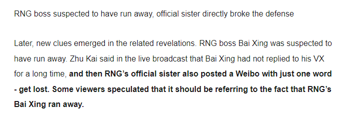 Coach KenZhu recently revealed live that owner Bai Xing of RNG has absconded with money due to long-term uncontactability. RNG's manager also posted a status hinting that the RNG owner 'abandoned the team'