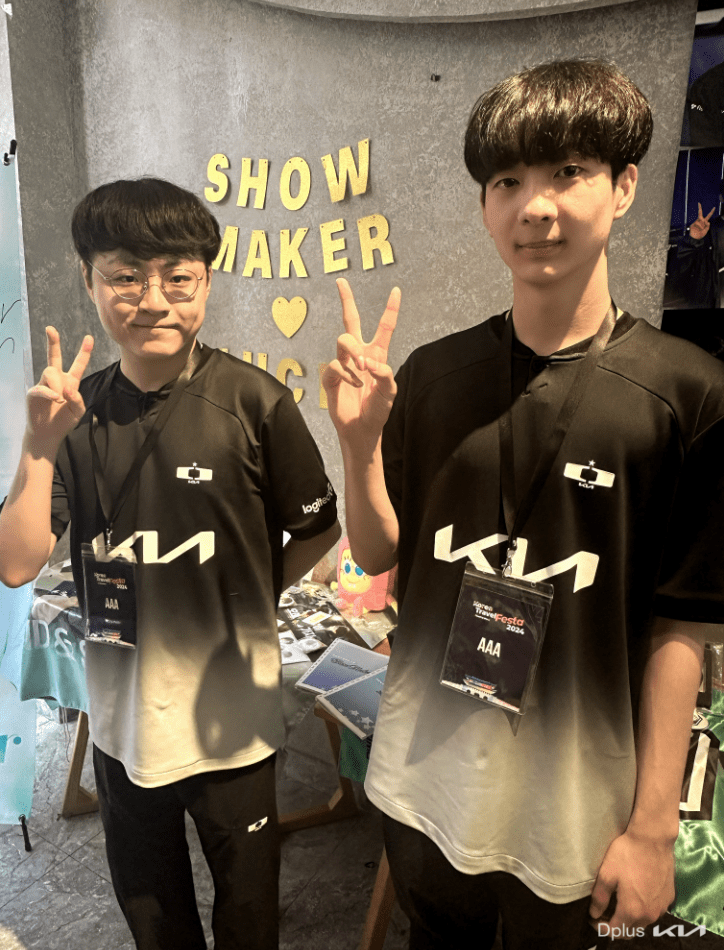 Lucid and ShowMaker can be considered the 'brand ambassadors' of DK