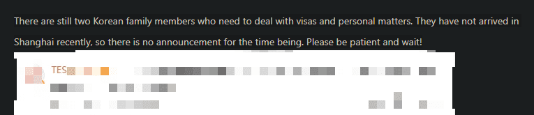 TES's manager said: "Two more Korean members of ours (TES) have yet to join due to visa delays and personal issues. Therefore, we cannot make an announcement yet; please be patient and wait"