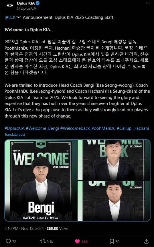 DK announces coaching staff for the 2025 season featuring Bengi and PoohManDu