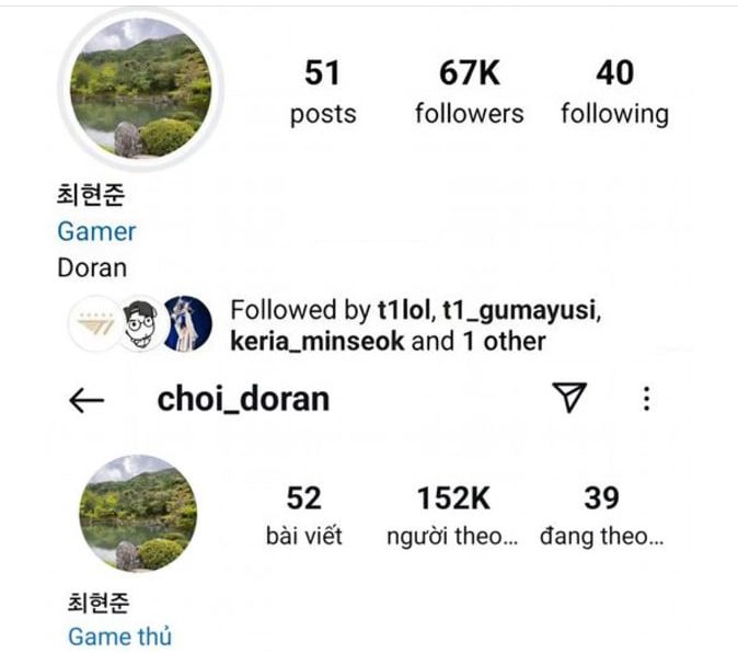 Doran's IG follow count surged dramatically