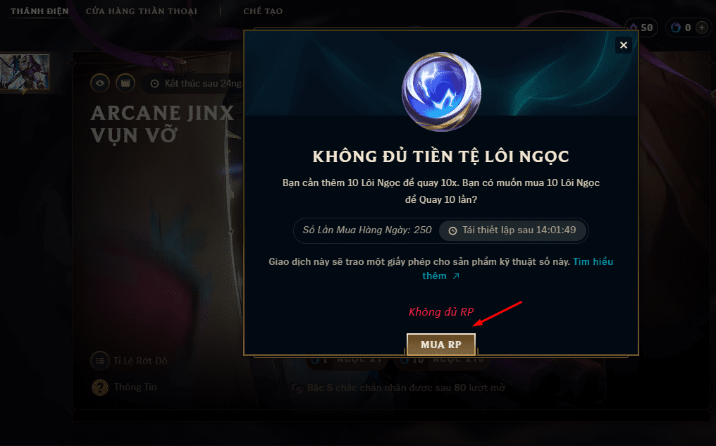 The purchase price of the Thunder Gem is not clearly displayed in Riot Games' 'gacha' interface
