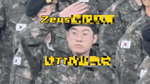 There are reports that Zeus was 
