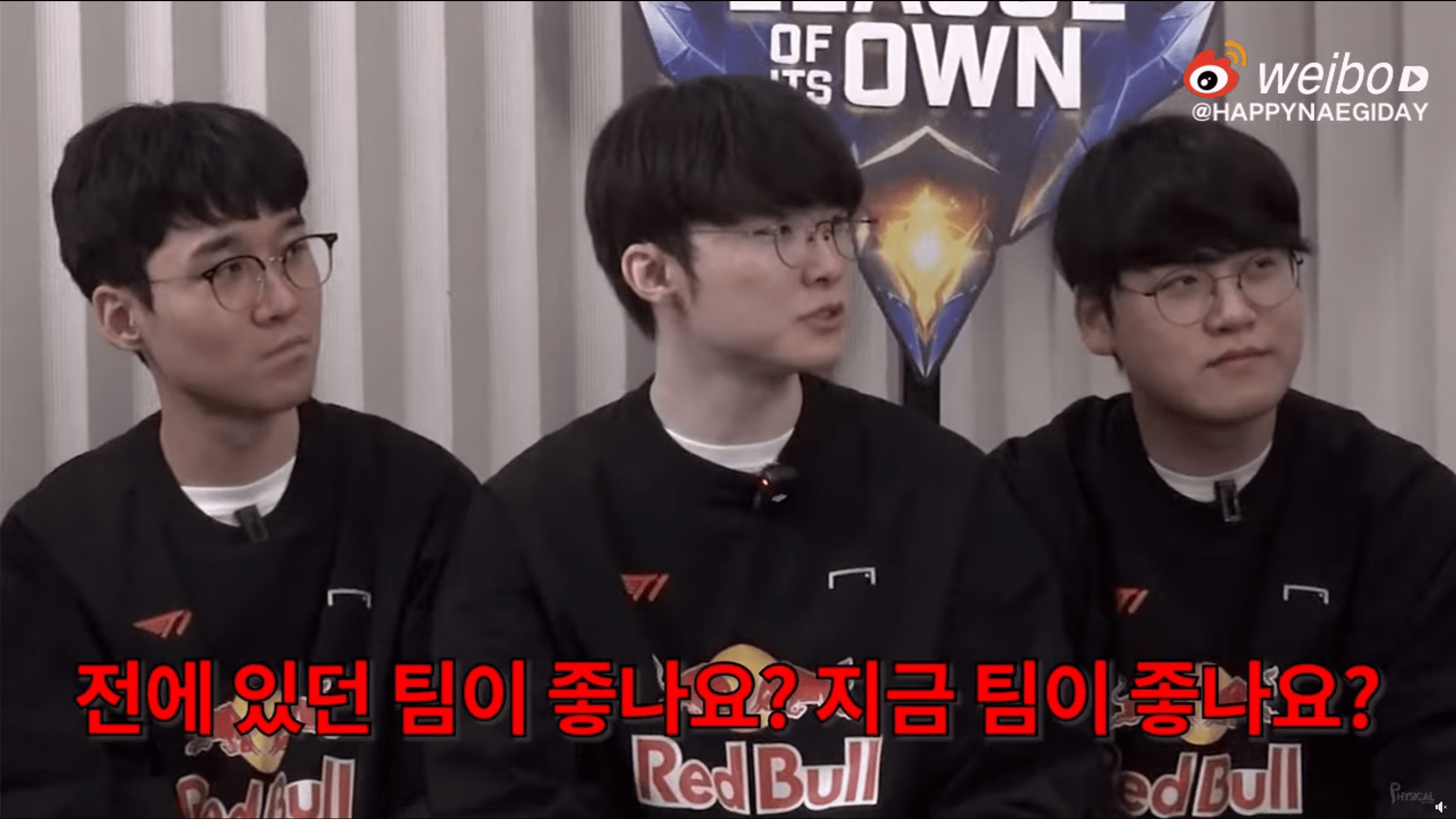 Faker: 'So which team do you prefer more, your current team or your old team?'