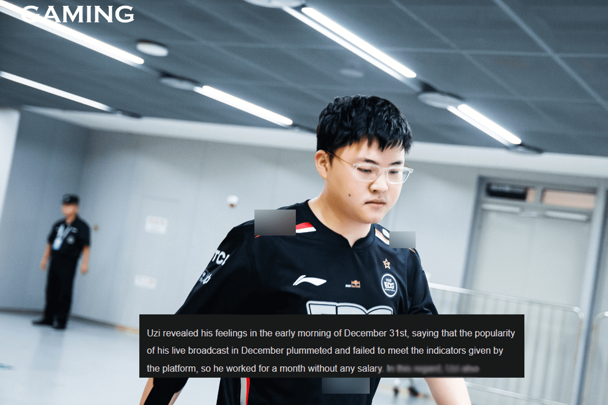Sohu reports Uzi's situation: 'Uzi's stream viewership has dropped significantly in December, even failing to meet platform targets, so he did not receive a salary'