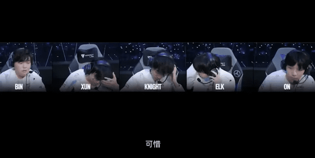 BLG players completely gave up