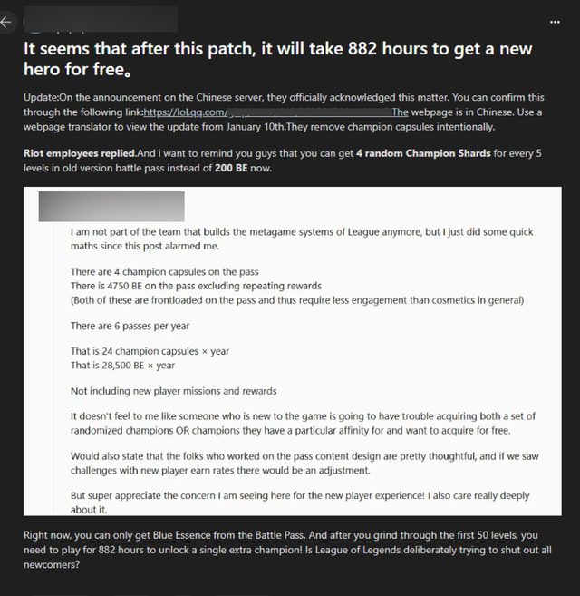The League of Legends community has discovered that players can now only obtain Blue Essence through the Battle Pass, and after reaching level 50, they need to play 882 hours to unlock a new champion.