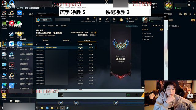 He became the first (and only so far) pure top laner to reach rank 1 Challenger on the LPL server.