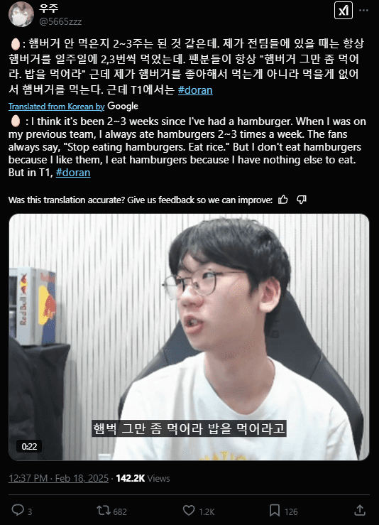 Doran mentioned that he hasn't eaten hamburgers for about 2 or 3 weeks, while previously at HLE he ate a lot because T1 provides late-night food.
