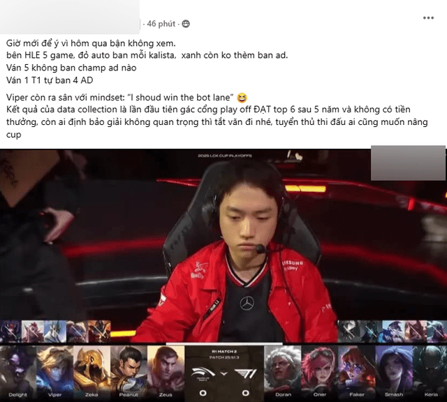 Many opinions refute this and even suggest excluding T1 from the competition for a spot at MSI 2025.