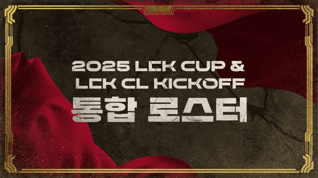 The LCK Cup 2025 only relates to MSI through Riot's First Stand afterward.
