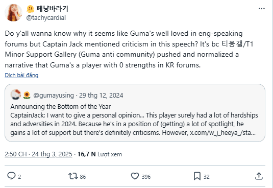 LCK professionals are aware of this extreme anti-fan group and have publicly supported Gumayusi.