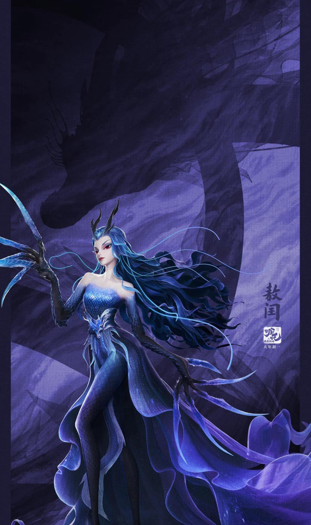 West Sea Dragon King Ao Nhuan in Na Tra 2