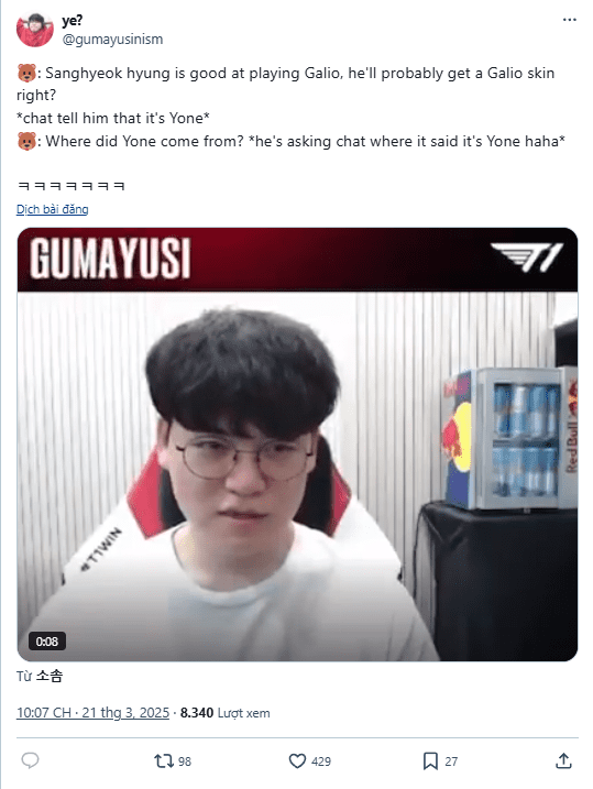 But according to Gumayusi, he hinted that Faker has not finalized his Worlds skin yet