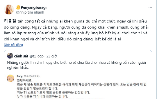 However, the famous anti-Gumayusi group also attacked Bang regardless of his stature.