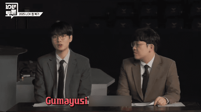 Rascal (left) is one of the few players who has spoken out about the T1 - Gumayusi drama.