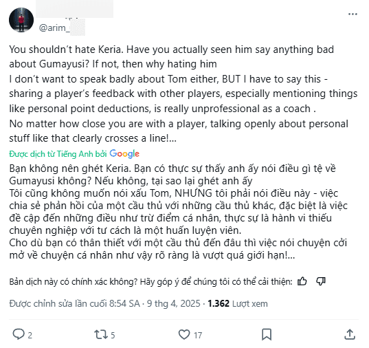 However, there are also criticisms directed at Coach Tom for sharing a player’s feedback with another player while the 'owner' was not present.