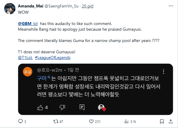 T1 fans discovered GBM - coach of T1 CL and former teacher of Smash liking many comments criticizing Gumayusi.
