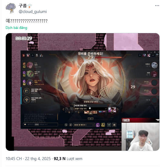At least Faker has used HoL Ahri in ranked matches.