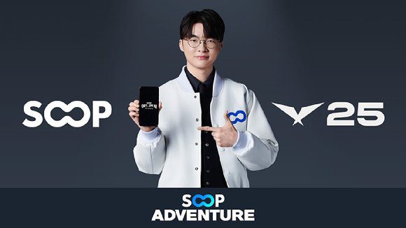 Faker will be one of the players participating in co-streaming LCK matches in the near future.