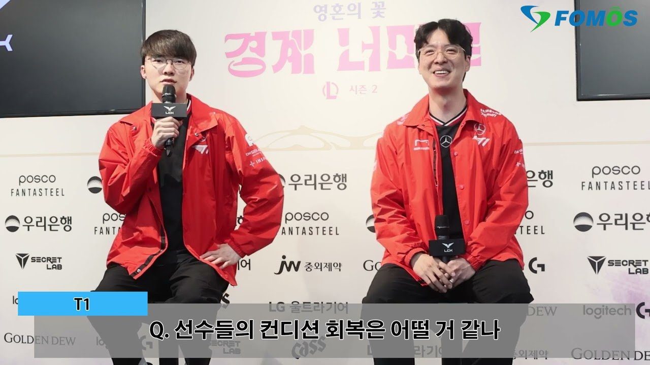 Faker admits that dining out with him caused his two younger teammates Oner and Keria to fall ill
