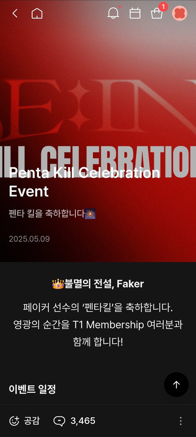 While the event was initially seen by many fans as a celebration for Faker's pentakill.