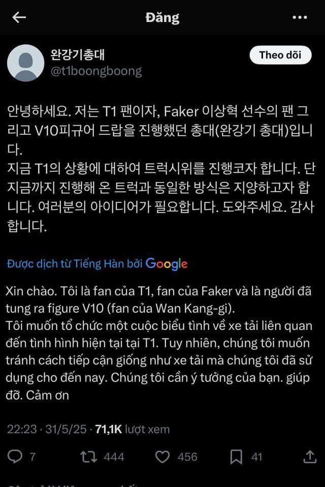 This group claims to be Faker fans and wants to protest against T1, Gumayusi, and the higher-ups.