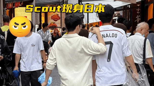 Reports have emerged of someone spotting Scout in LPL.