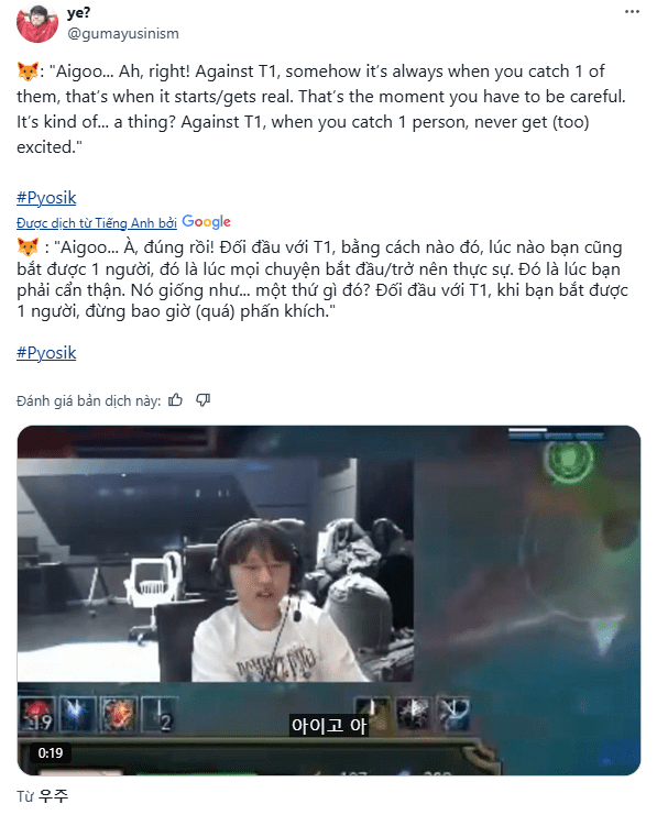Pyosik: 'Even when taking down one member of T1, don't celebrate too early.'