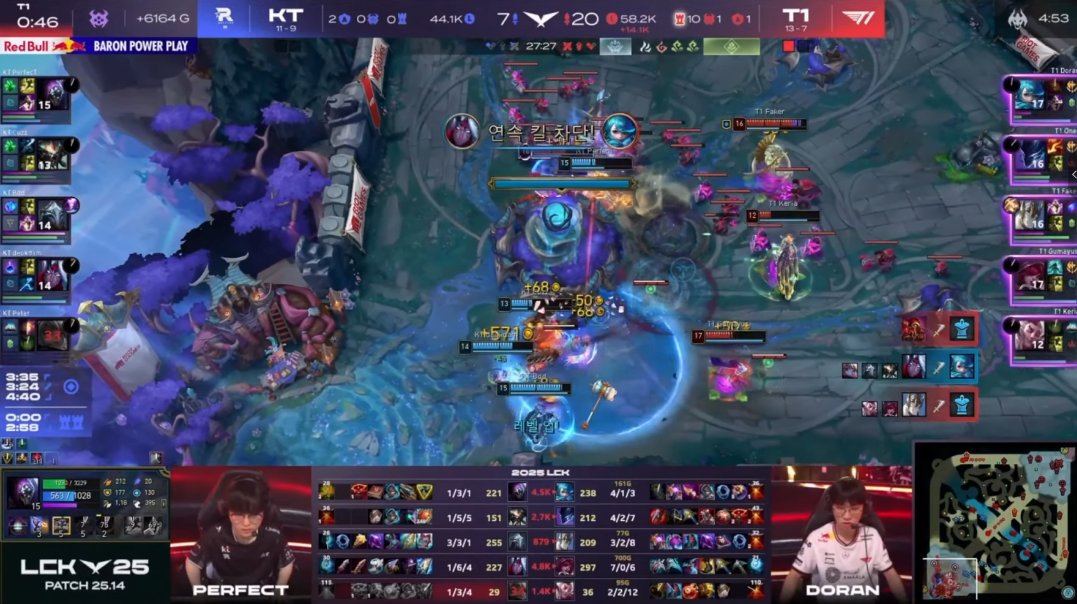 The unfortunate moment of Gumayusi missing the pentakill