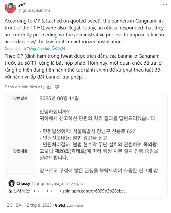 According to LCK, this action has violated the law.