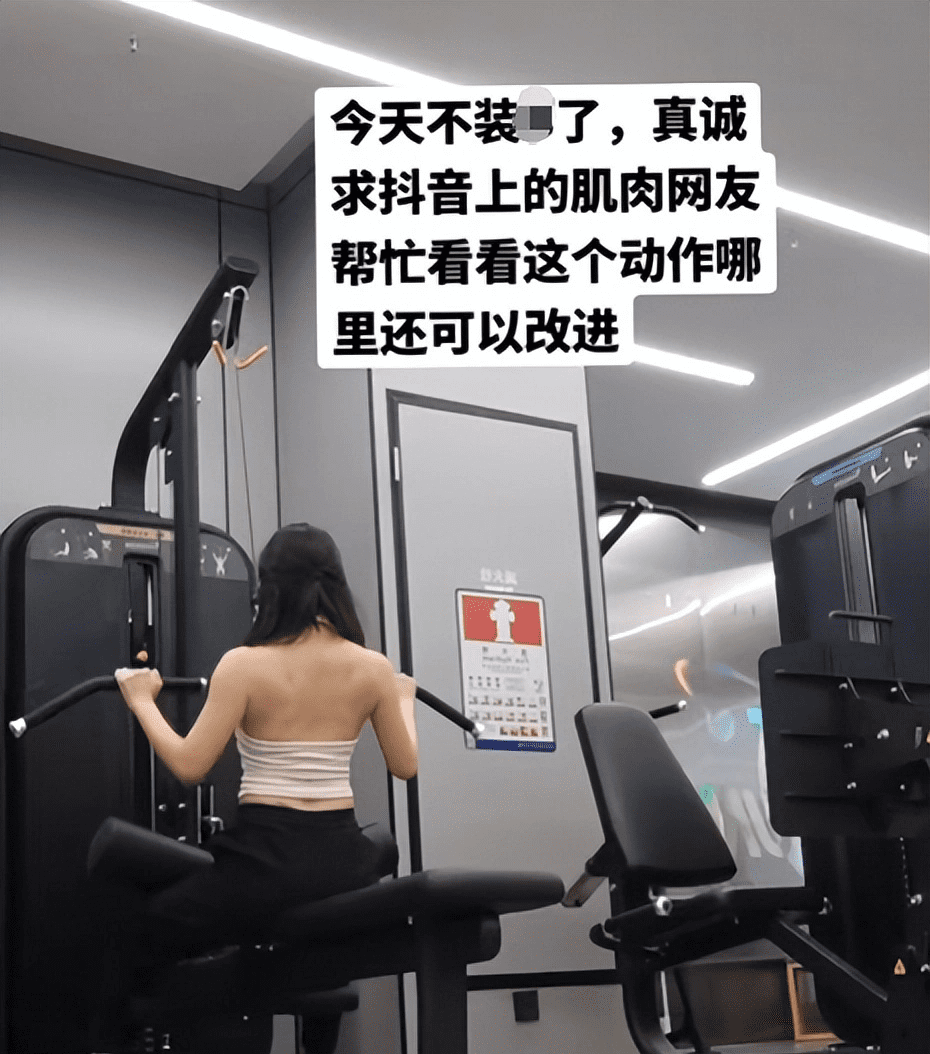 Notably, she previously focused on gym content, did not play League of Legends, and only started to learn who Faker was after fans mentioned it