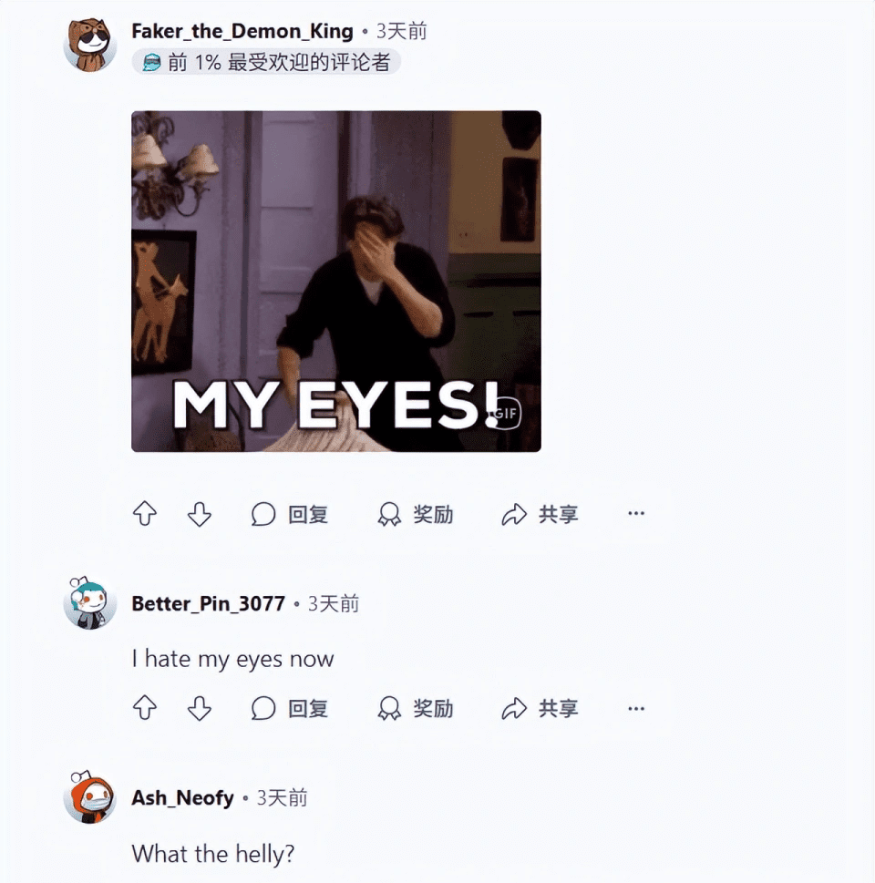 Not only LPL viewers but international audiences also disapprove