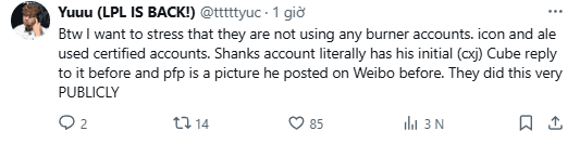 The accounts have also been verified as legitimate.