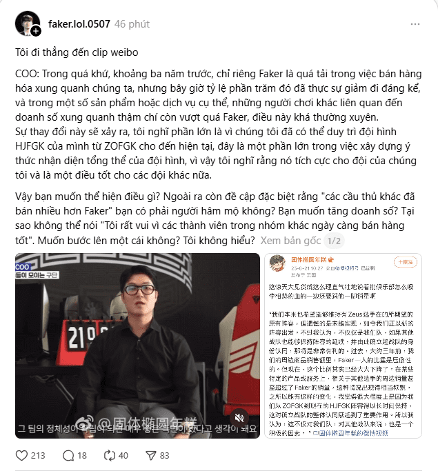 The COO mentioned that some merchandise from other players is selling better than Faker's.